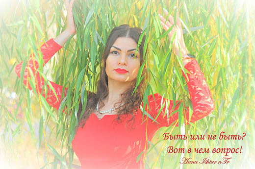 Anna Ishtar nTr